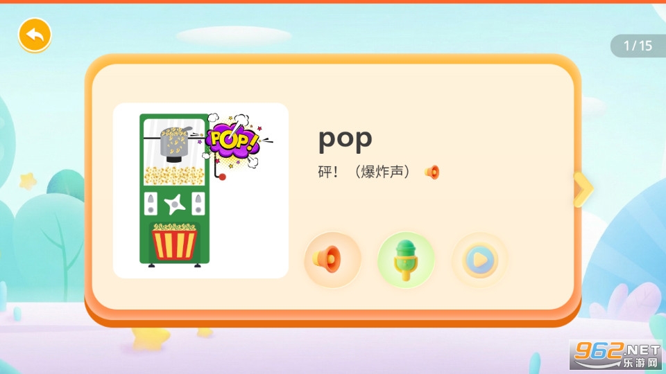 ţ����Ӣ��ٷ���v1.0.10��ͼ2