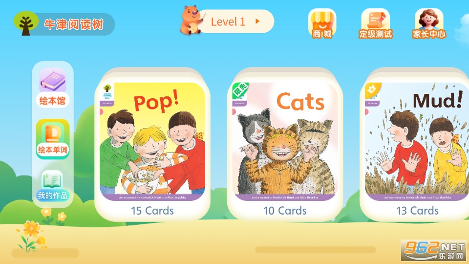 ţ����Ӣ��ٷ���v1.0.10��ͼ1