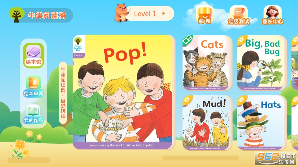 ţ����Ӣ��ٷ���v1.0.10��ͼ0