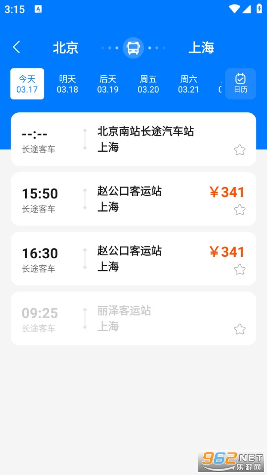 ��ͳ�Ʊ�������°�v1.0.4��ͼ1