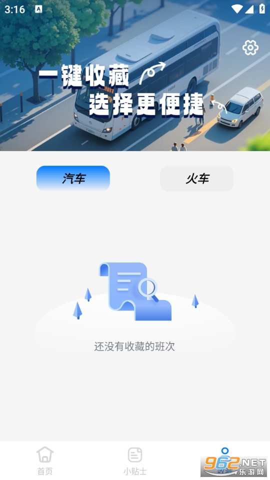 ��ͳ�Ʊ�������°�v1.0.4��ͼ3