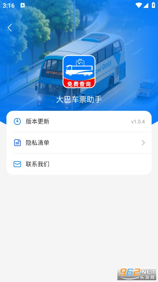 ��ͳ�Ʊ�������°�v1.0.4��ͼ4