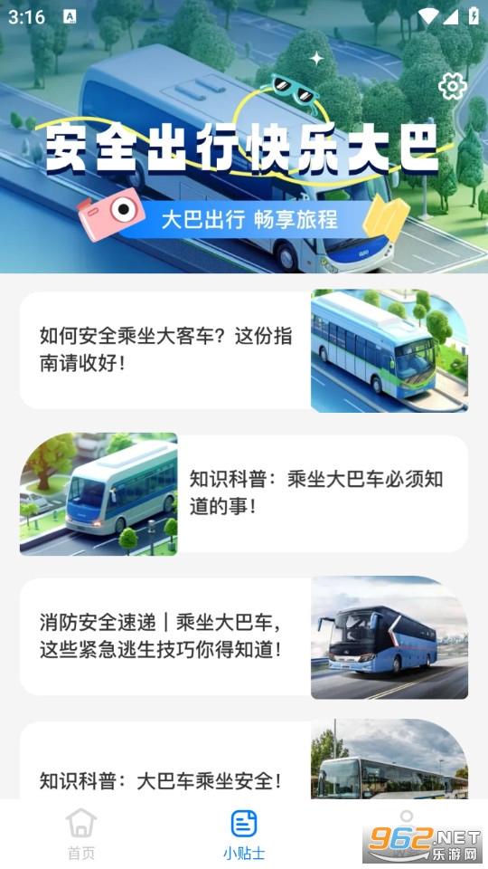 ��ͳ�Ʊ�������°�v1.0.4��ͼ2