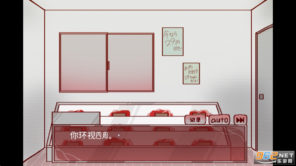 29�ݵĲ�ʳ�ߺ�����v1.0��ͼ3