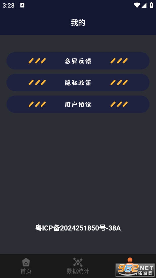 ���ɴ����޹���v3.0��ͼ2