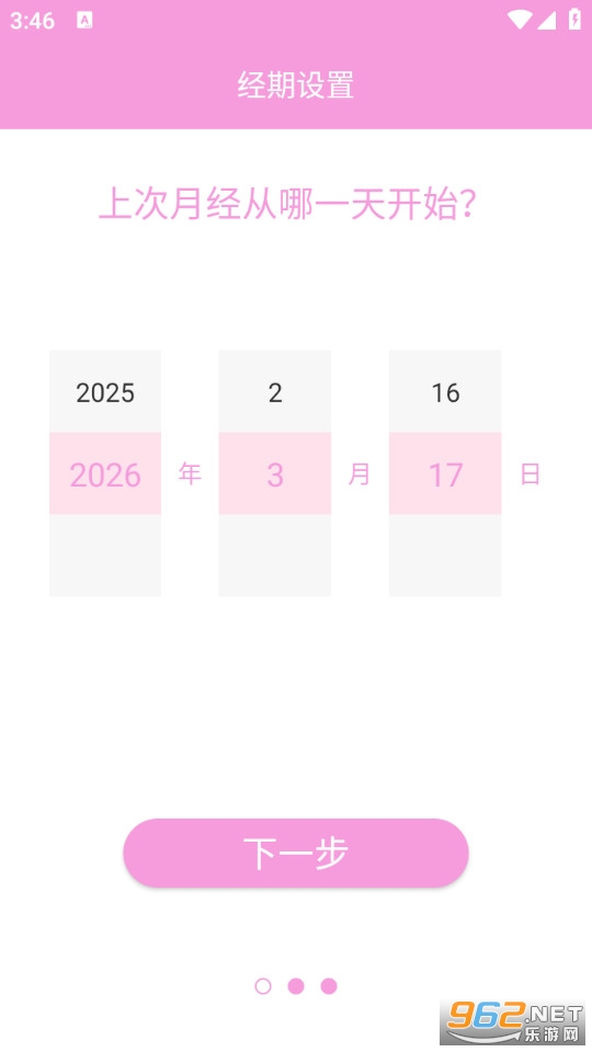 �������ּ���v1.4.0��ͼ0