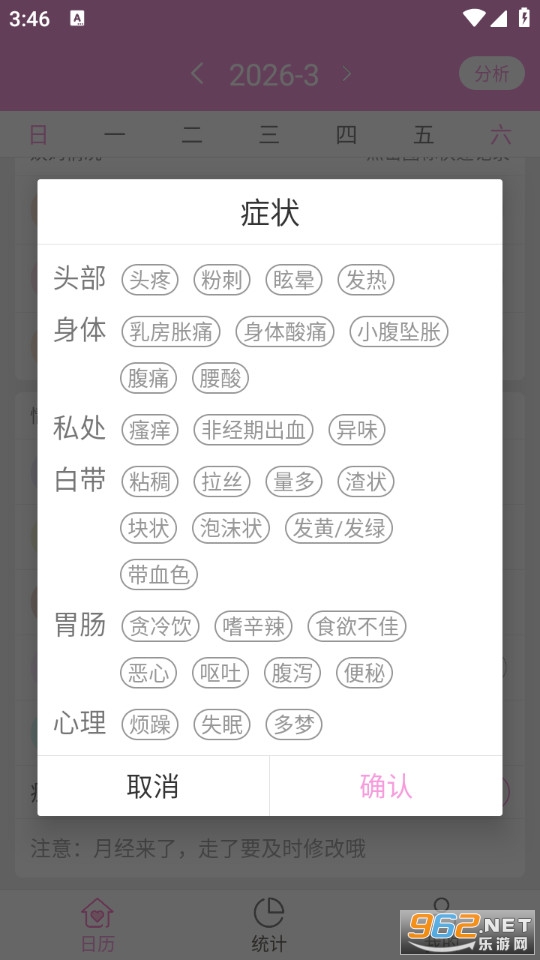 �������ּ���v1.4.0��ͼ3