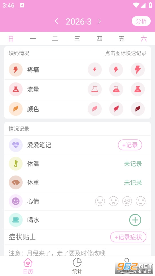 �������ּ���v1.4.0��ͼ2