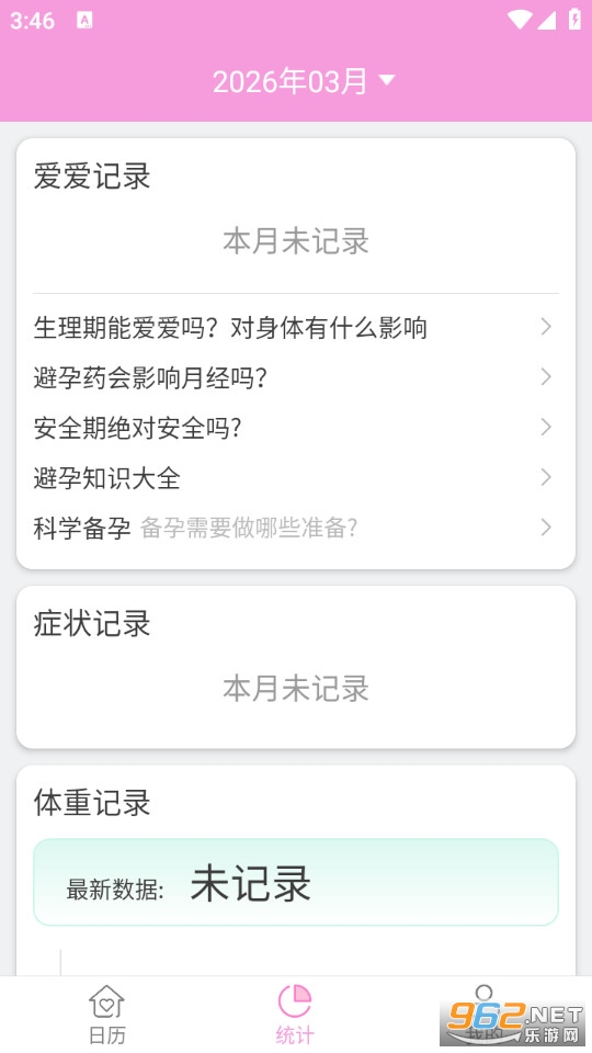 �������ּ���v1.4.0��ͼ4