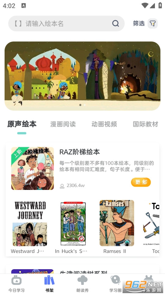 RAZ�����Ķ��ٷ���v3.6.9��ͼ1