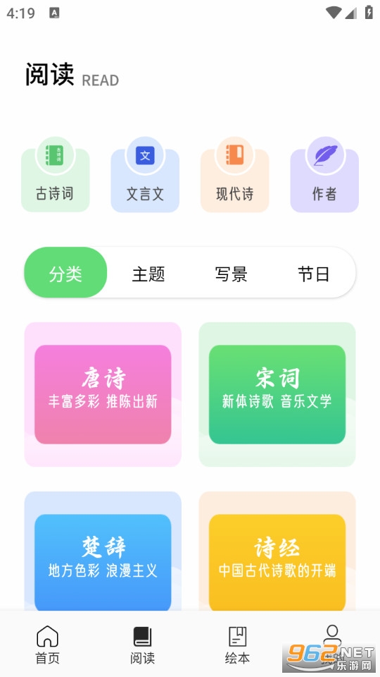 Ӣ�ﵥ��ն�ֻ���v1.2��ͼ1