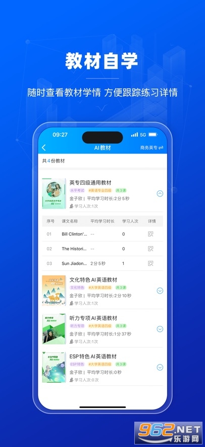 С��AI���̴�ѧ��v5.4.15��ͼ1