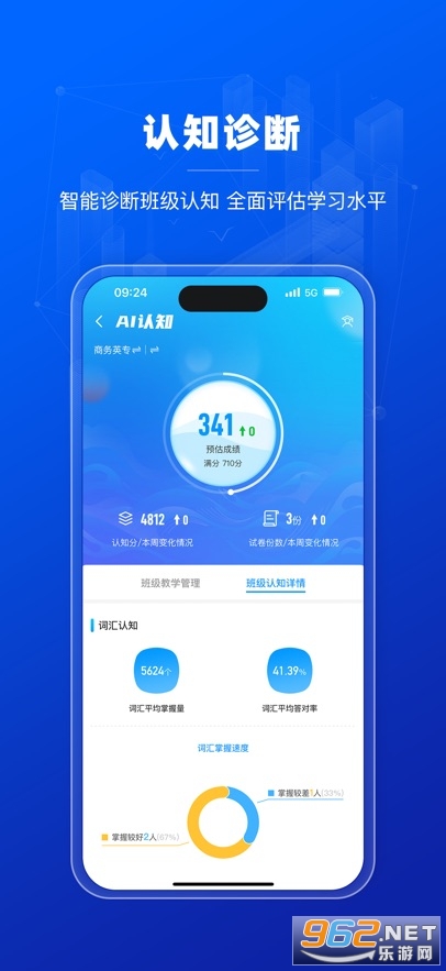 С��AI���̴�ѧ��v5.4.15��ͼ0