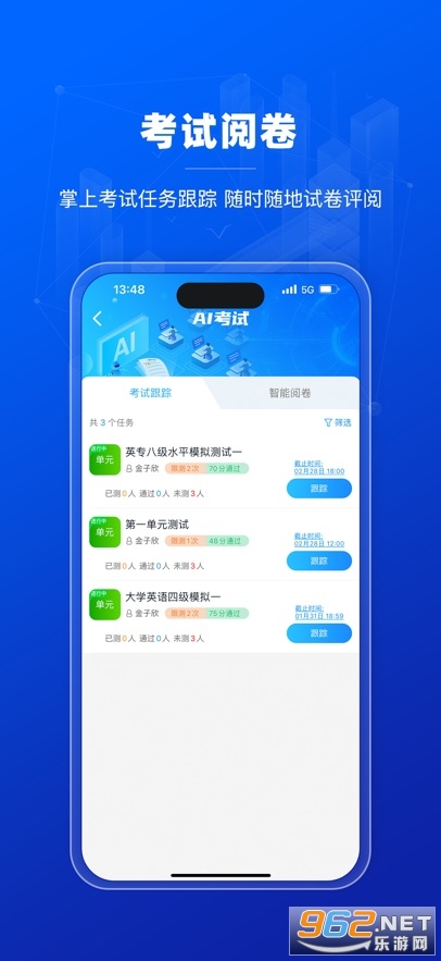 С��AI���̴�ѧ��v5.4.15��ͼ2