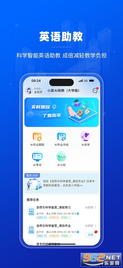 С��AI���̴�ѧ��v5.4.15��ͼ4