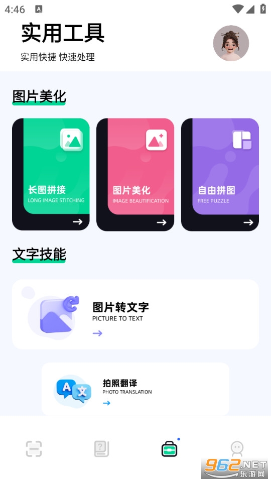 ʶ������Ѱ�v1.11��ͼ2