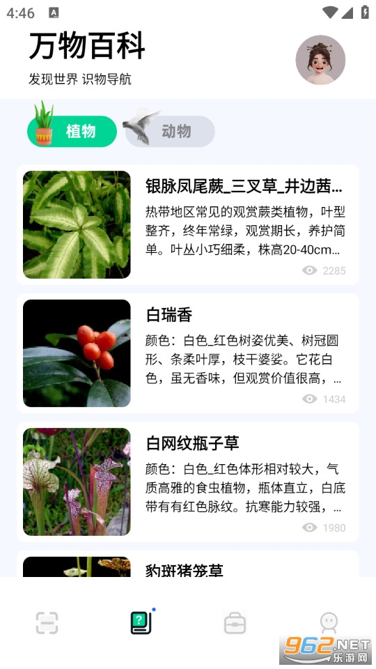 ʶ������Ѱ�v1.11��ͼ1