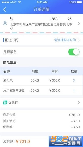 �������Ұ�׿��v1.7.70 �ֻ����ͼ2