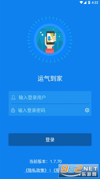 �������Ұ�׿��v1.7.70 �ֻ����ͼ0