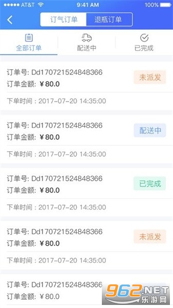 �������Ұ�׿��v1.7.70 �ֻ����ͼ3