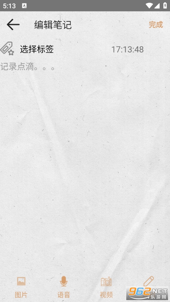 �ɷɼ��±��ֻ���v1.0��ͼ2