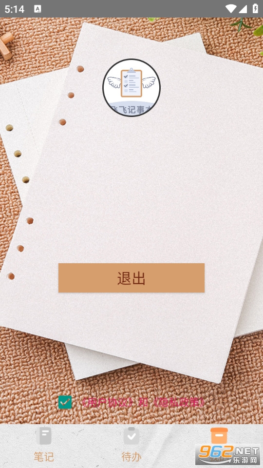 �ɷɼ��±��ֻ���v1.0��ͼ4