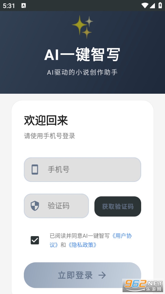 AIһ����д�ٷ���v1.0��ͼ0