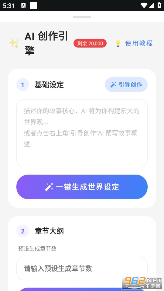 AIһ����д�ٷ���v1.0��ͼ2