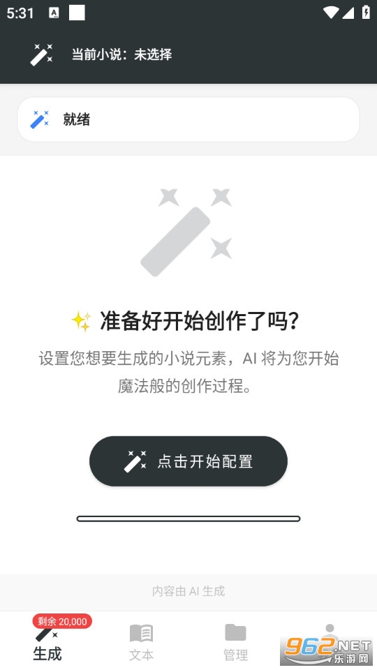 AIһ����д�ٷ���v1.0��ͼ1