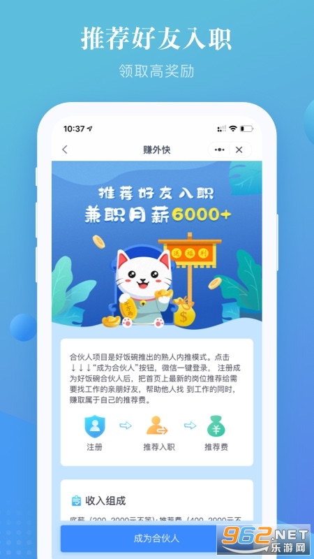 �ϼκ÷���appv4.95 �ֻ����ͼ2