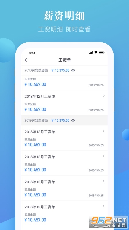 �ϼκ÷���appv4.95 �ֻ����ͼ1