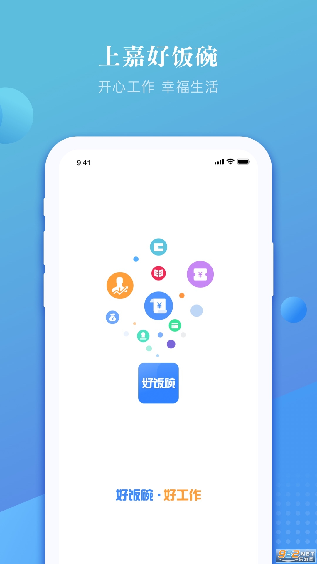 �ϼκ÷���appv4.95 �ֻ����ͼ3