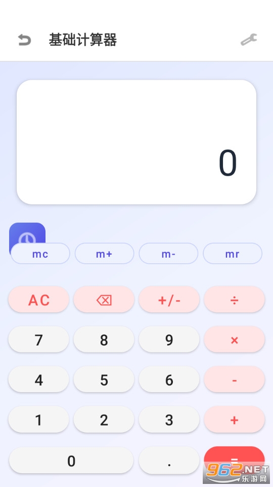 ������ȫ�ܼ����appv1.5.5��ͼ4