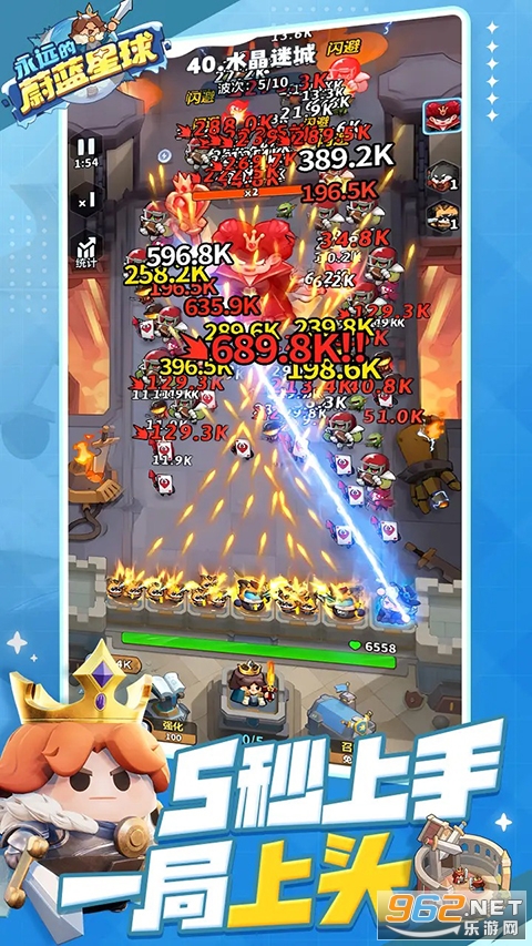 ��Զ��ε�������ֻ���v1.4.3��ͼ3