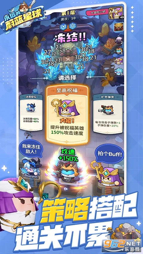 ��Զ��ε�������ֻ���v1.4.3��ͼ2