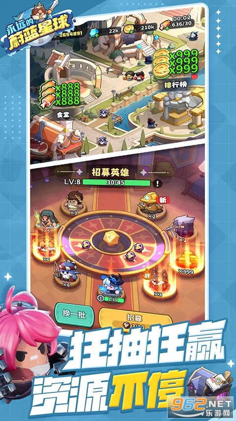 ��Զ��ε�������ֻ���v1.4.3��ͼ4