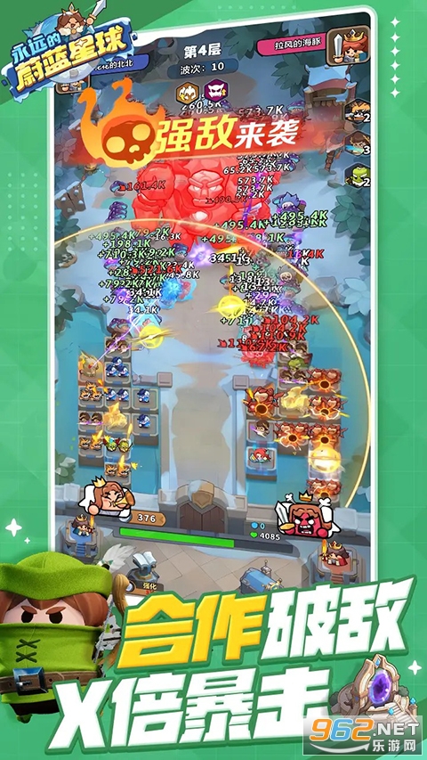 ��Զ��ε�������ֻ���v1.4.3��ͼ1