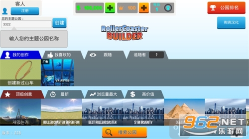 ��ɽ��֮��2���°�v1.0.0��ͼ0