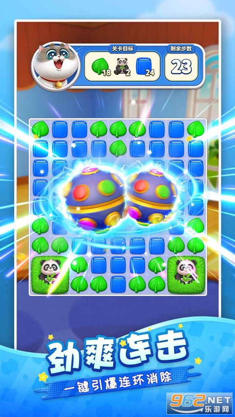 �������������°�v2.27.6 �ֻ����ͼ2