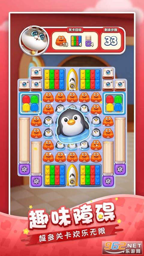 �������������°�v2.27.6 �ֻ����ͼ3