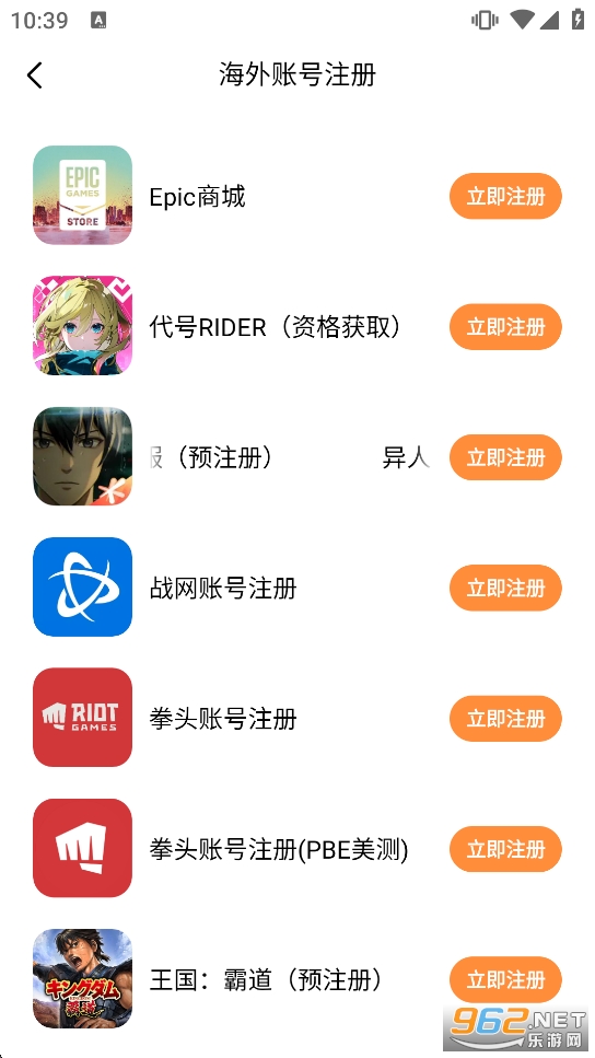 С6������appv2.0.17��ͼ4