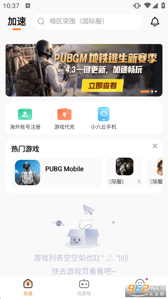 С6������appv2.0.17��ͼ0