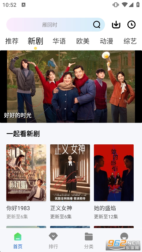 ������Ƶ�޹�����׷������v1.0.2 �ֻ����ͼ1