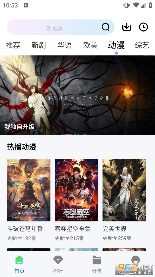 ������Ƶ�޹�����׷������v1.0.2 �ֻ����ͼ4