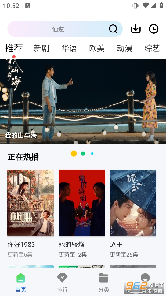 ������Ƶ�޹�����׷������v1.0.2 �ֻ����ͼ0