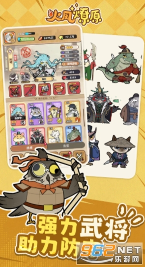 �����ԭ�ٷ���v0.7.1.11149 ��׿���ͼ1