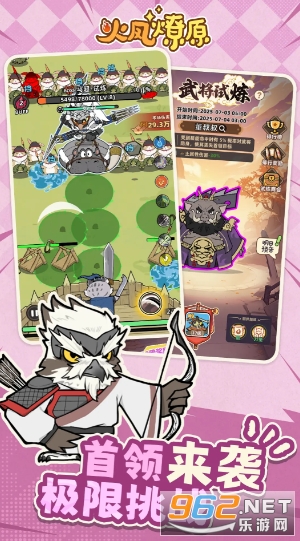 �����ԭ�ٷ���v0.7.1.11149 ��׿���ͼ3