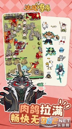 �����ԭ�ٷ���v0.7.1.11149 ��׿���ͼ0