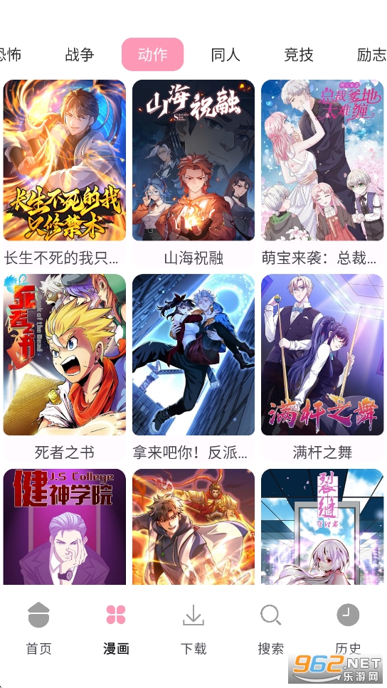 ������Xapp�ٷ���v1.03��ͼ4