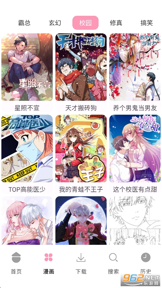 ������Xapp�ٷ���v1.03��ͼ3